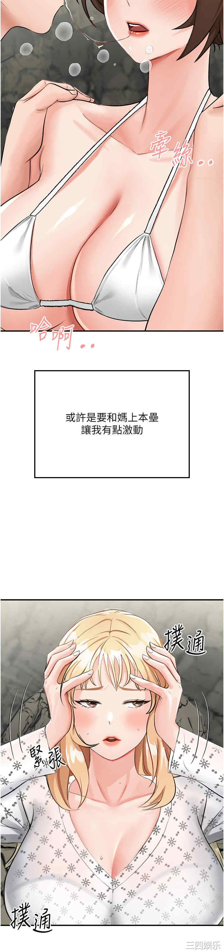 第21张
