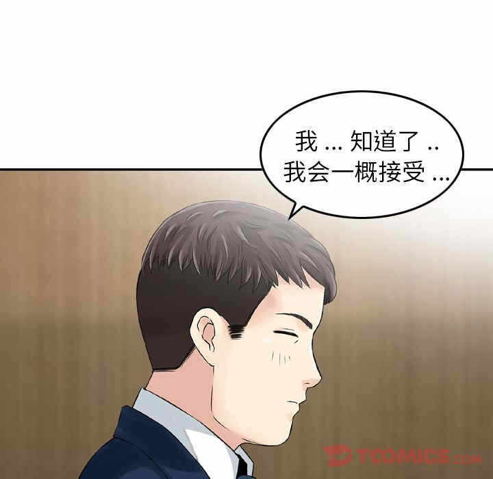 第12张