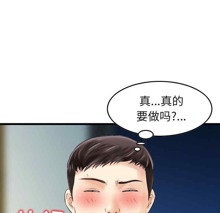 第117张