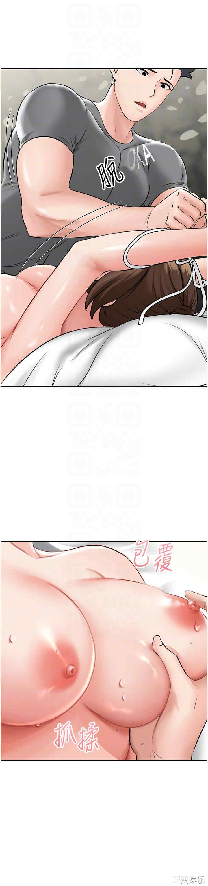 第30张