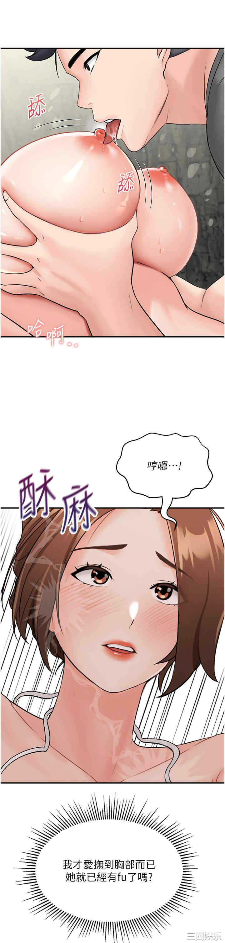 第31张