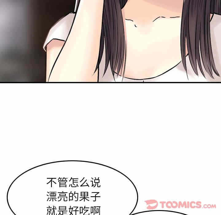 第24张