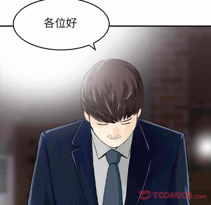 第32张