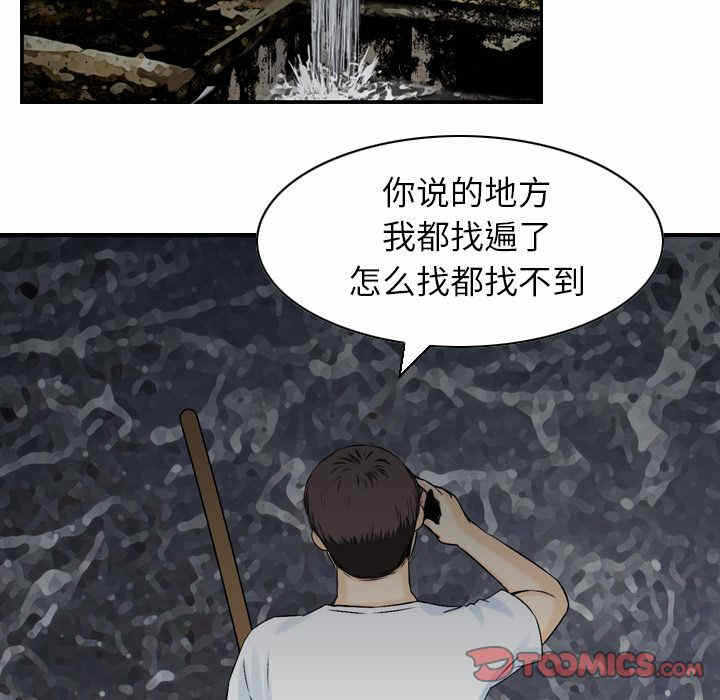 第71张