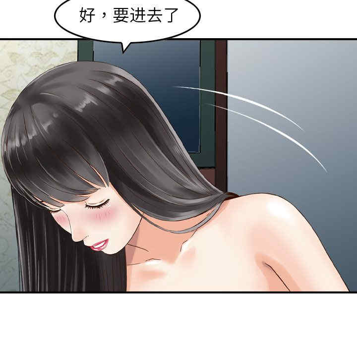 第27张