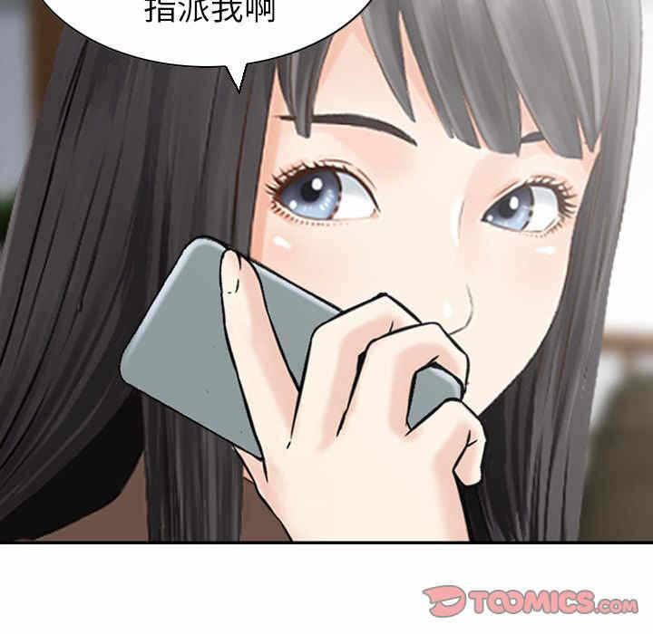 第77张