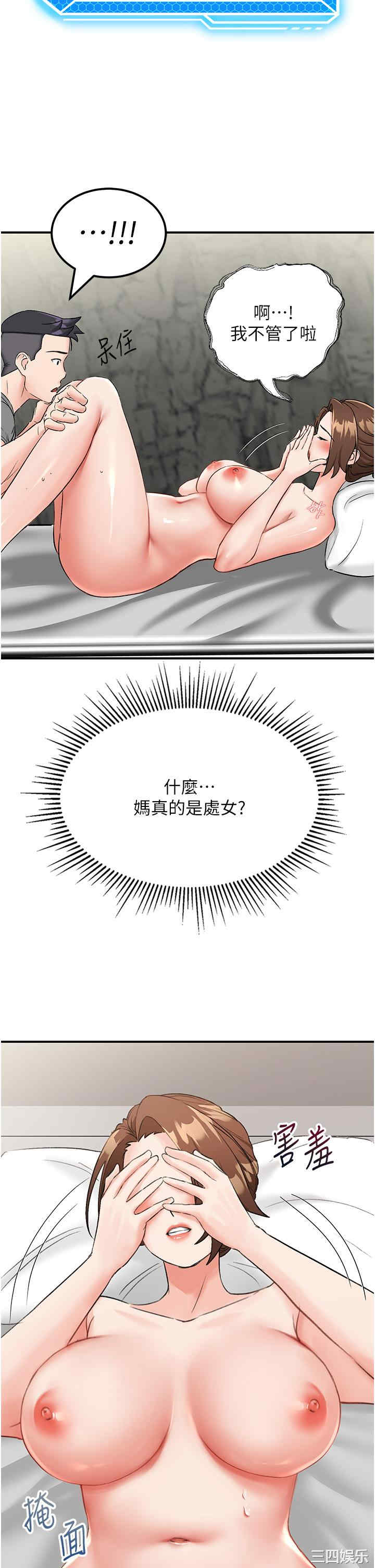 第45张
