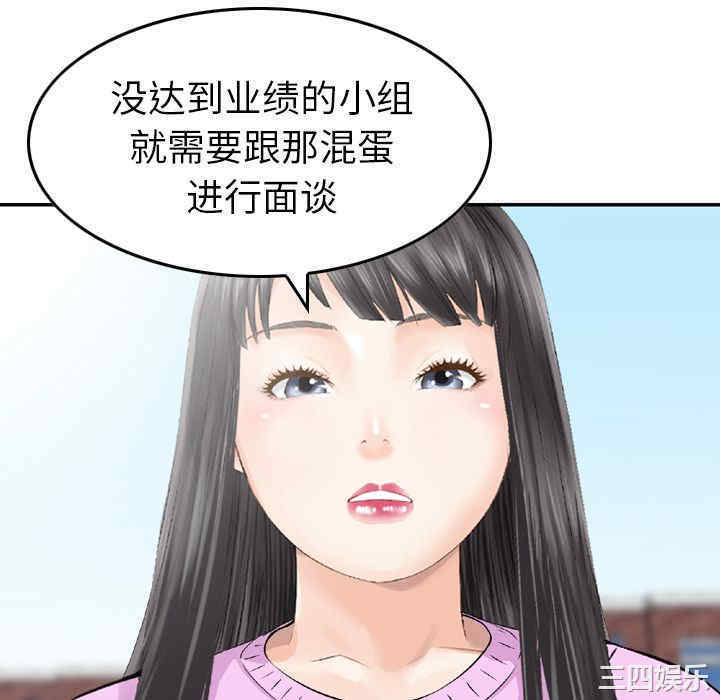 第67张