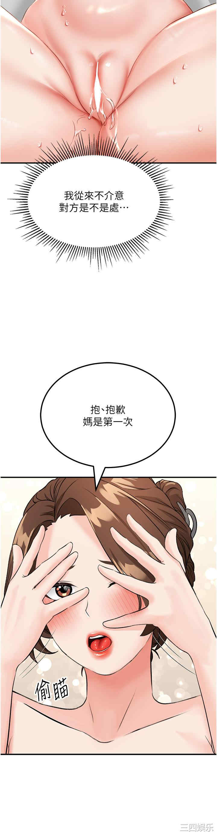 第46张