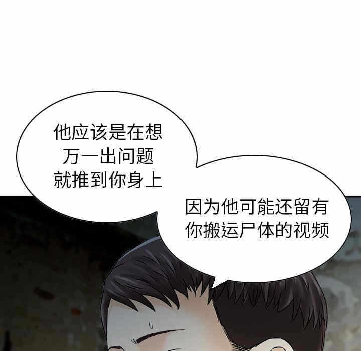 第78张