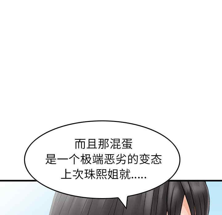 第73张