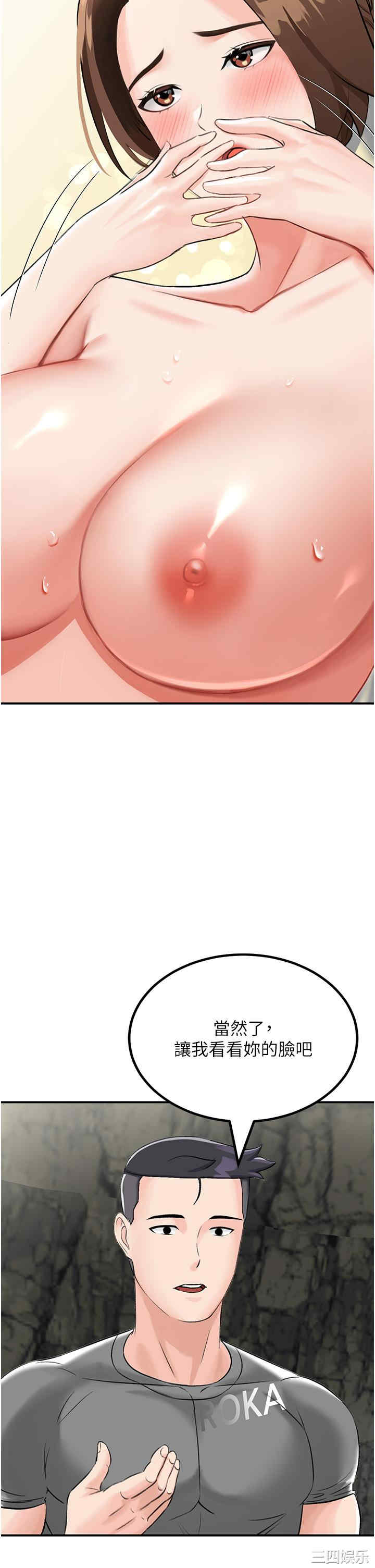 第48张