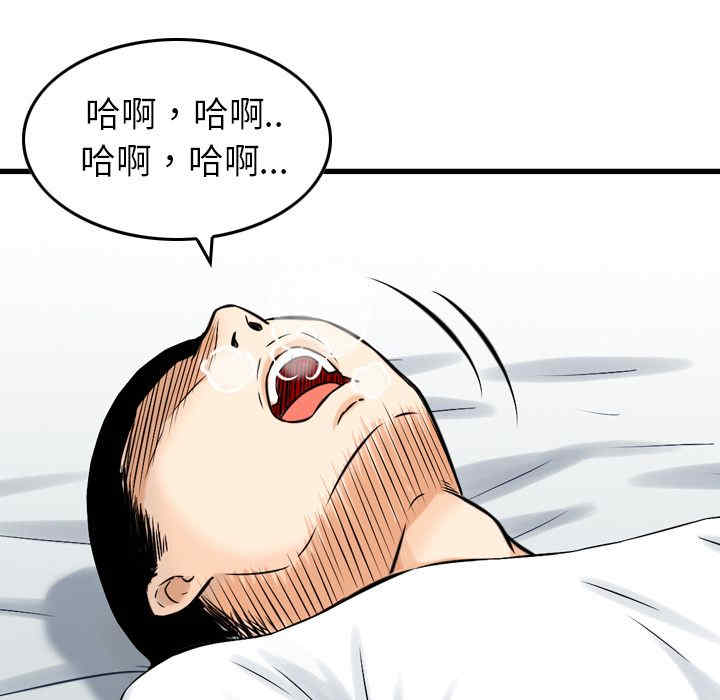 第48张
