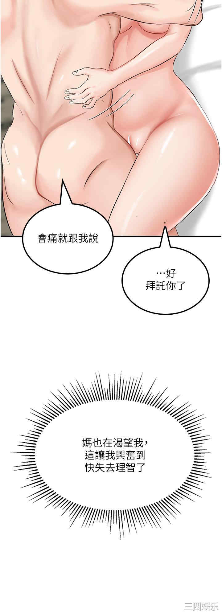 第50张