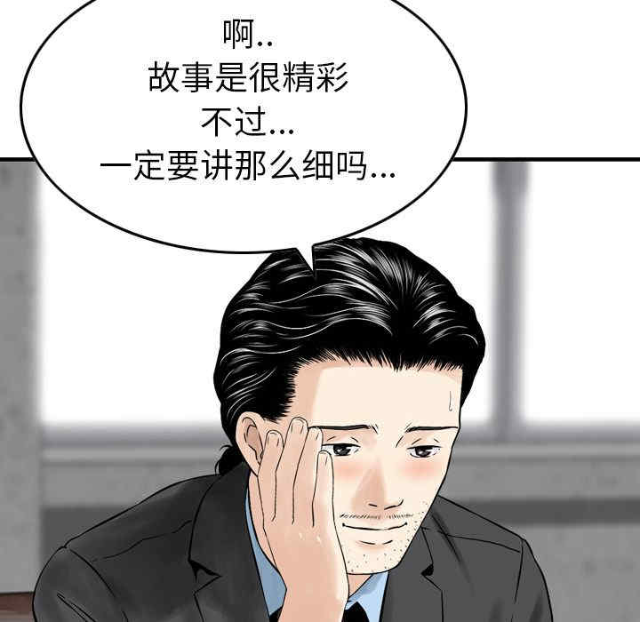 第57张