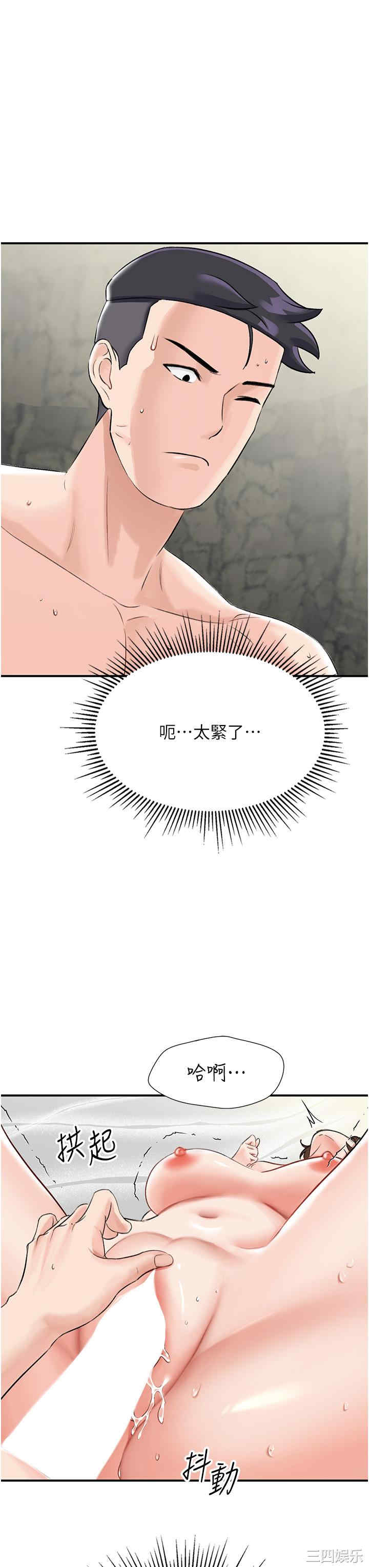 第53张