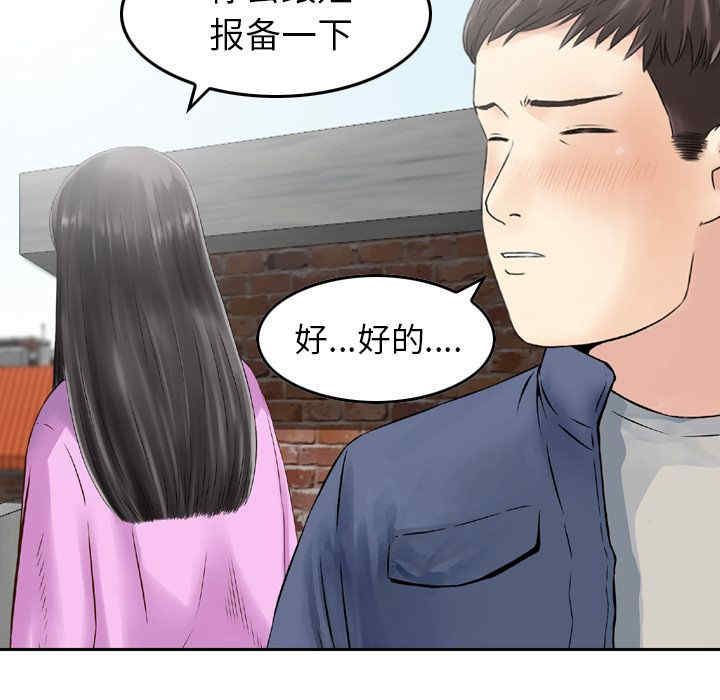 第79张