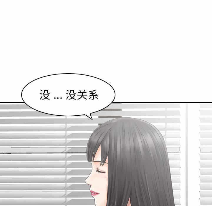 第88张