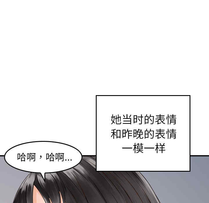 第82张