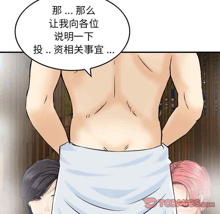 第42张