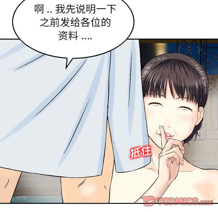 第44张