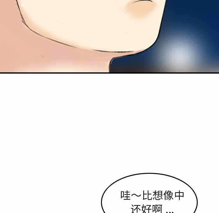 第51张