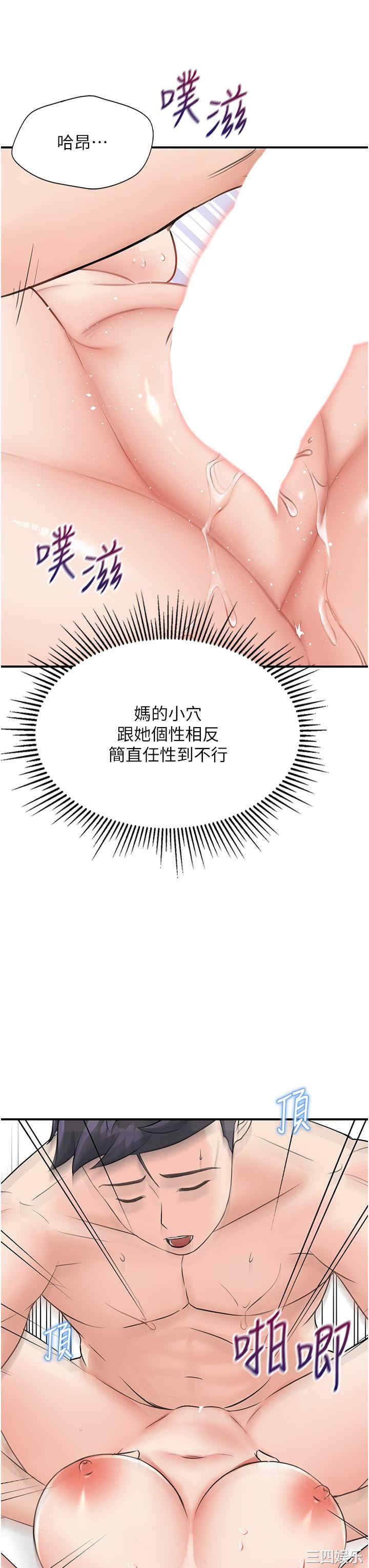 第21张