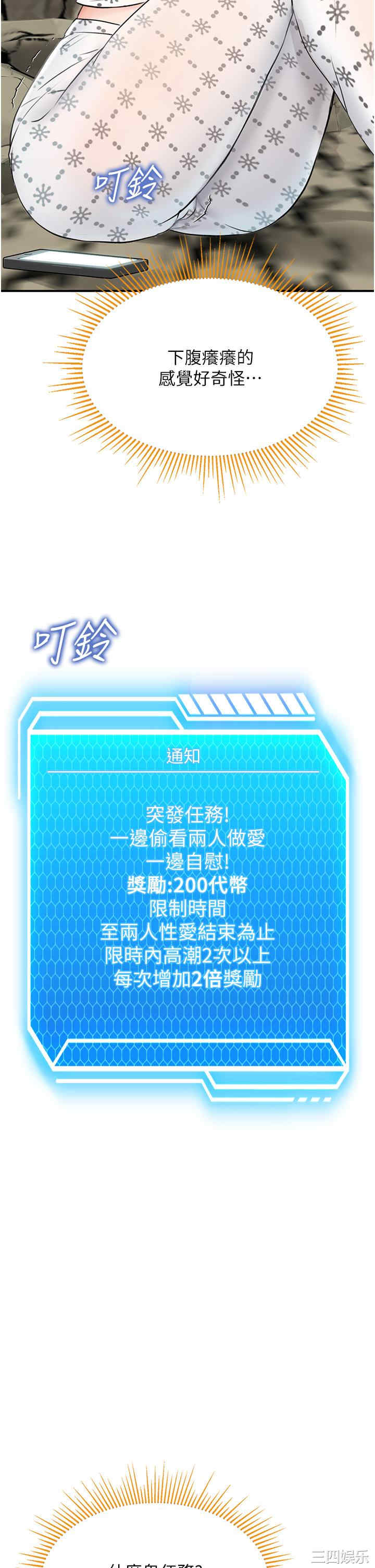 第29张