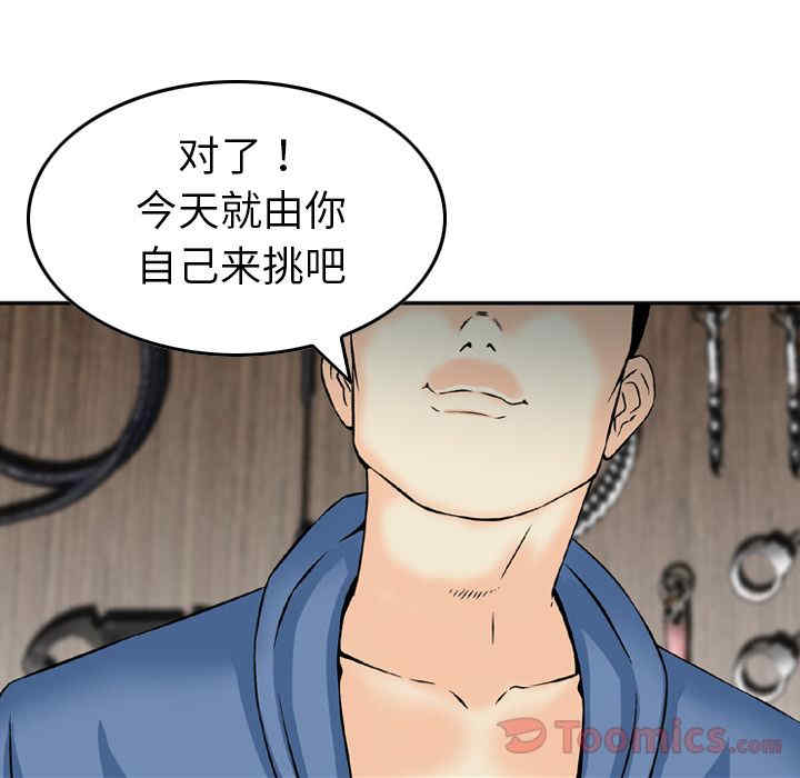 第29张