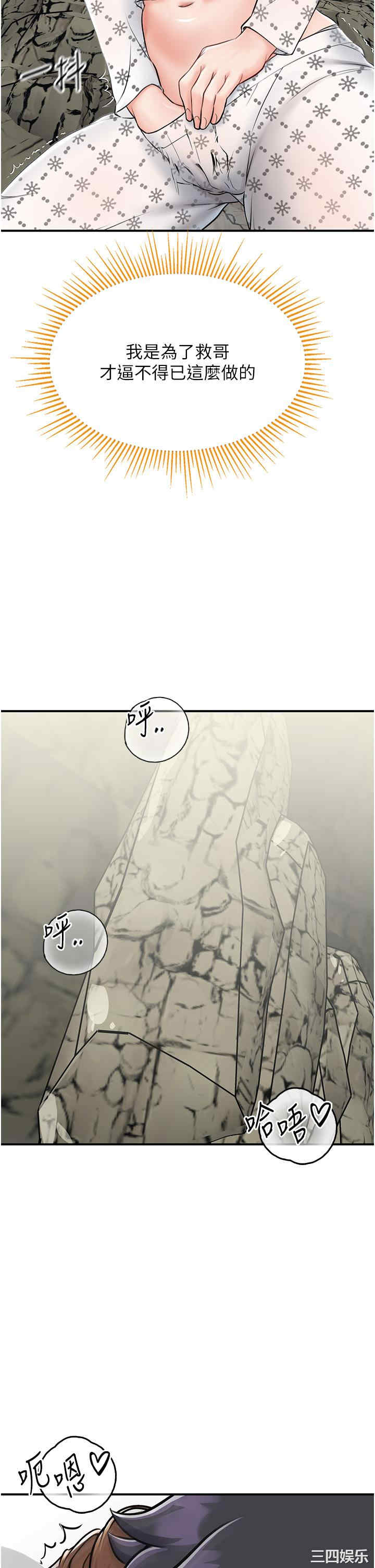 第33张