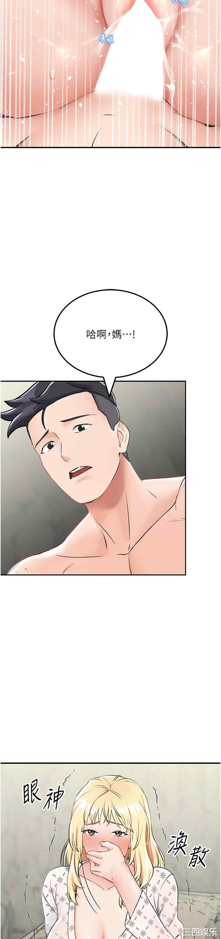 第42张