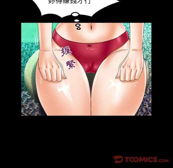 第31张