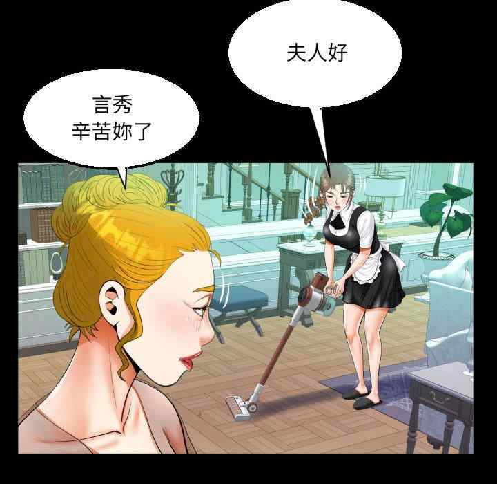 第37张