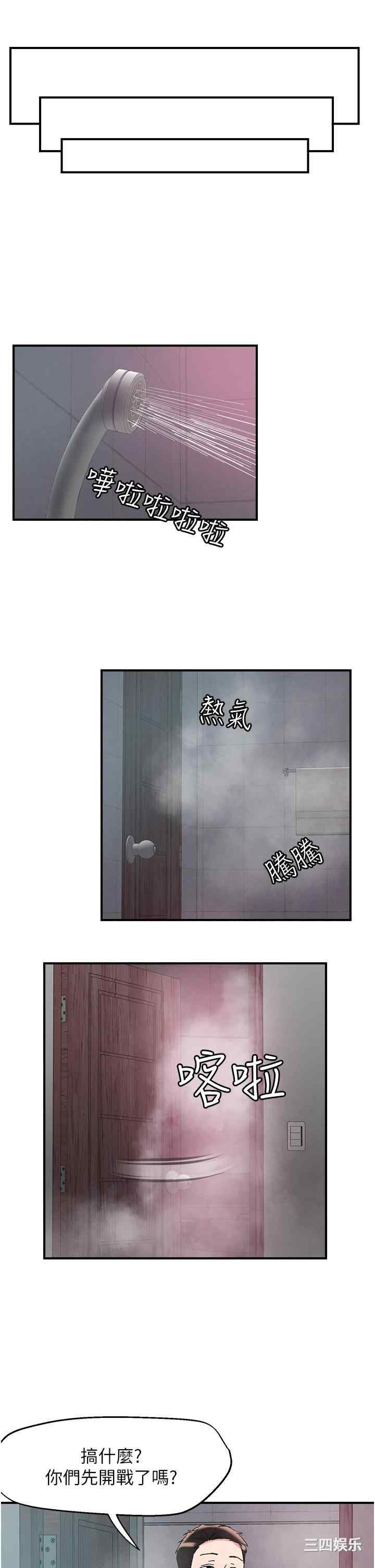 第19张