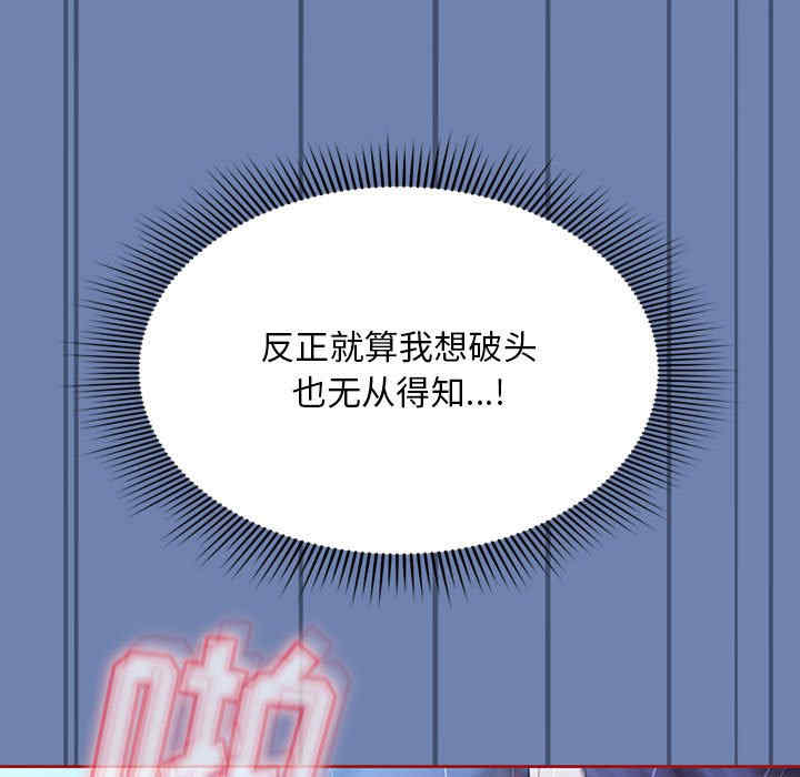 第38张