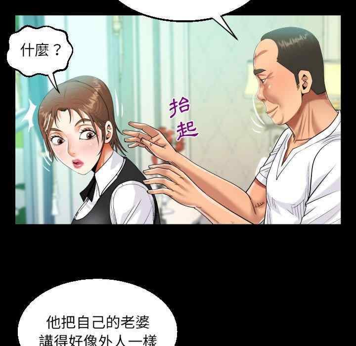 第61张