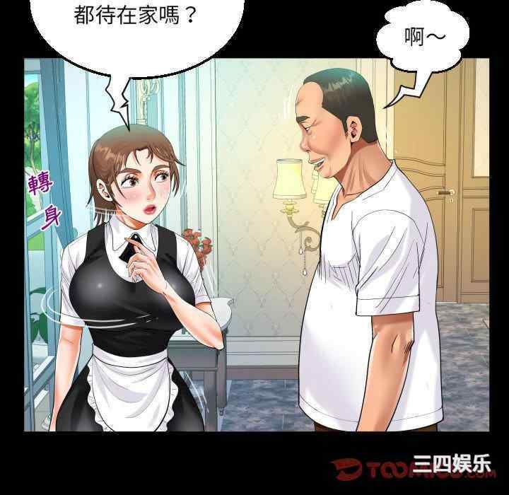 第63张