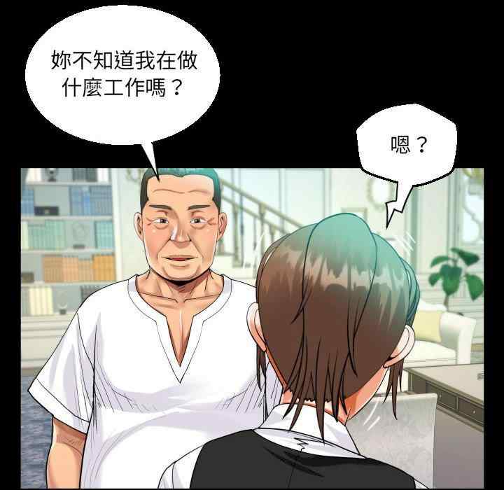 第64张