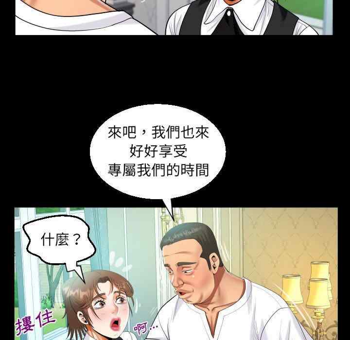 第66张