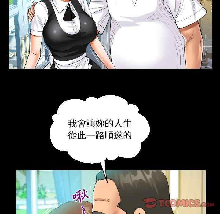 第67张