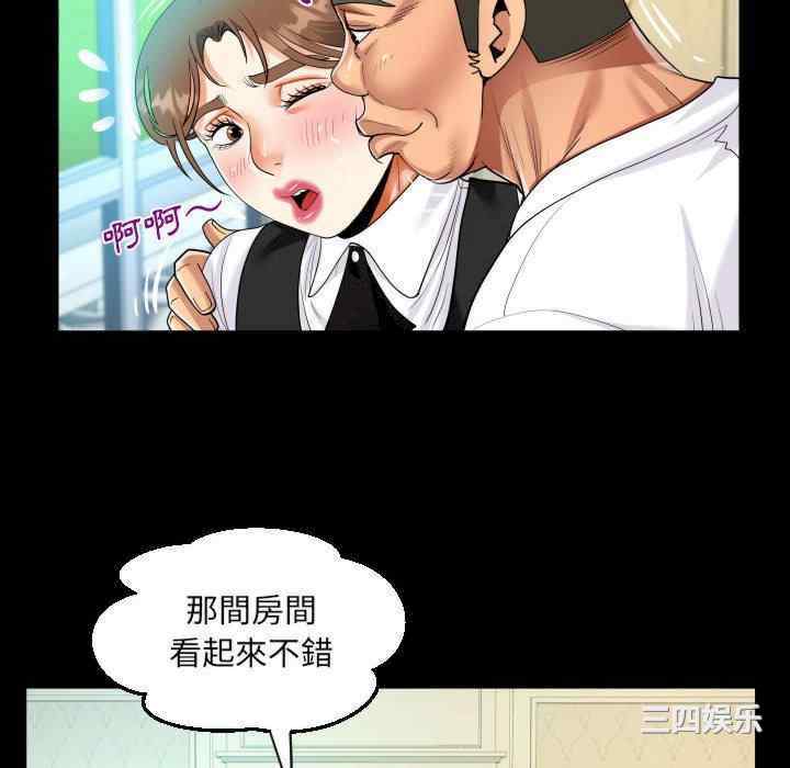 第68张