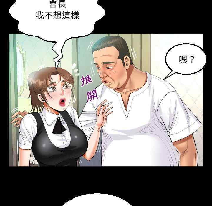 第70张