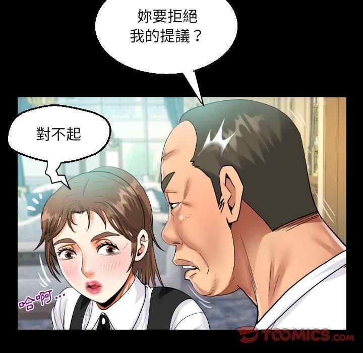 第71张