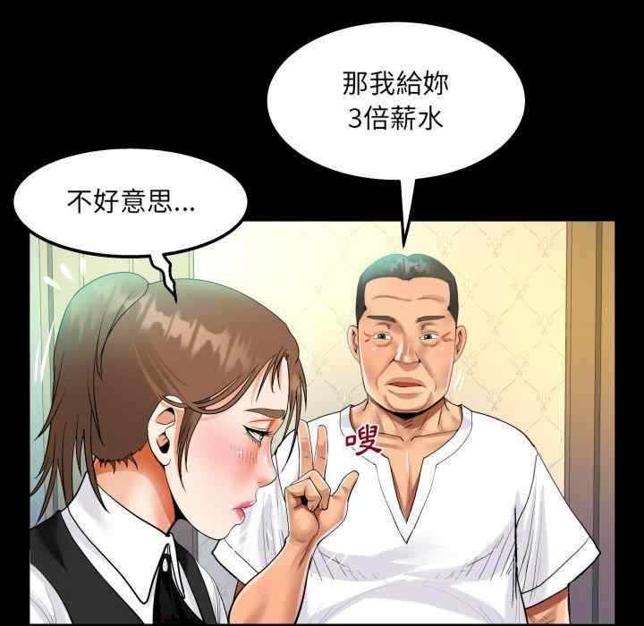 第72张