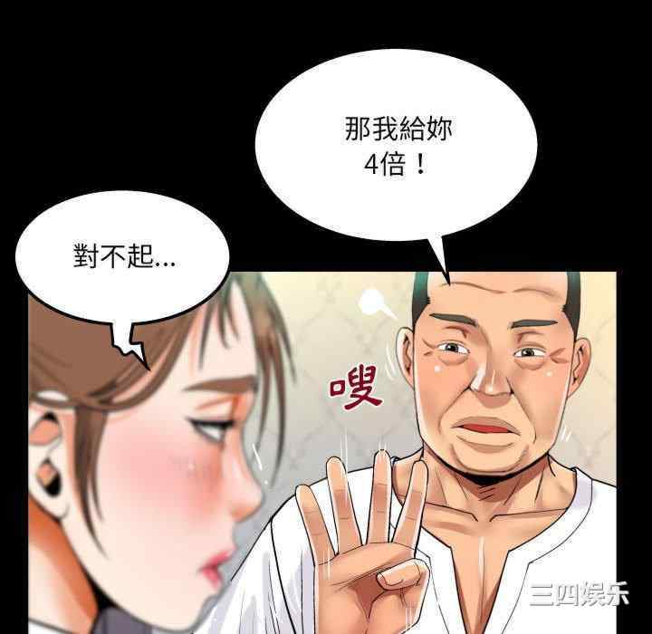 第73张