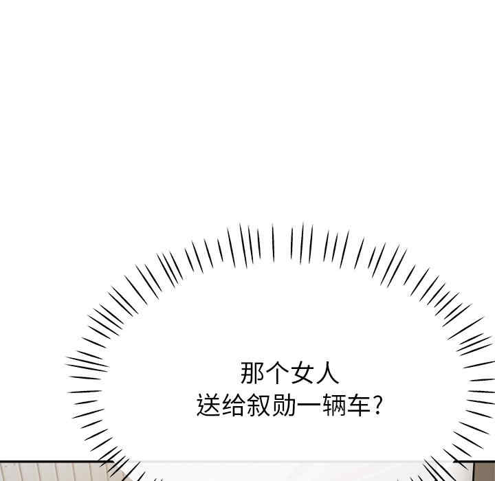 第49张