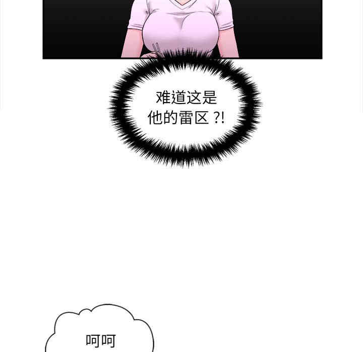 第48张