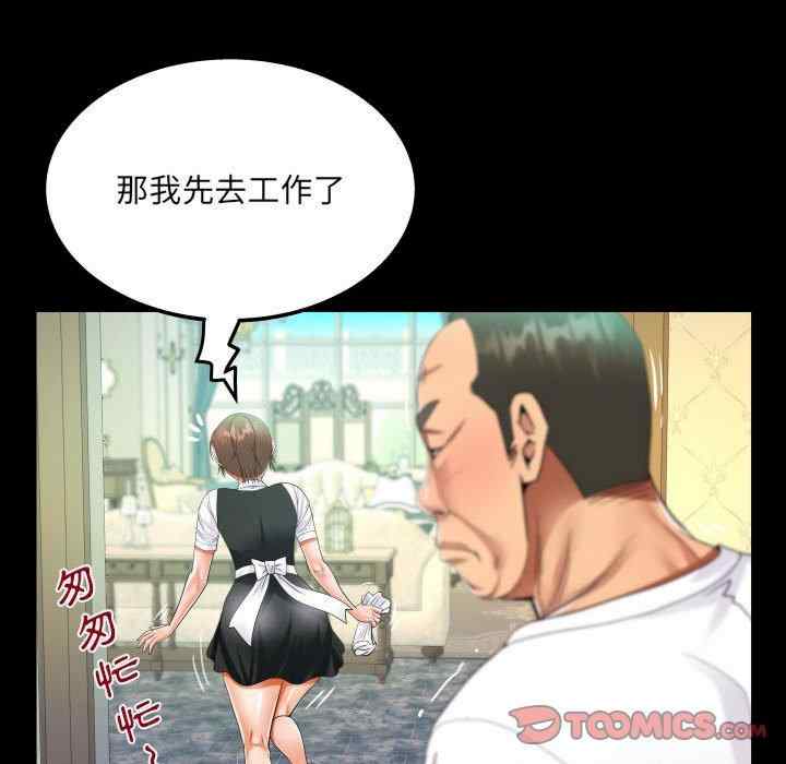 第75张