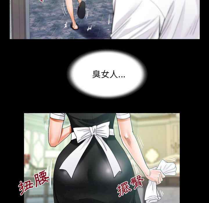 第76张