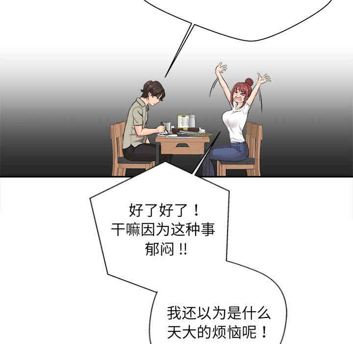 第57张